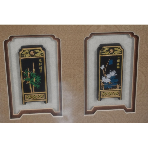 153 - Bamboo Framed Block picture containing Four Miniature Oriental Screens approx. 27