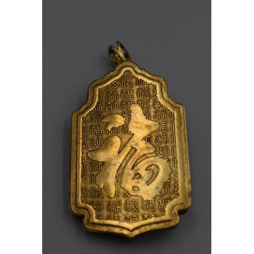 4 - Chinese Bronze / Brass Dragon Pendant