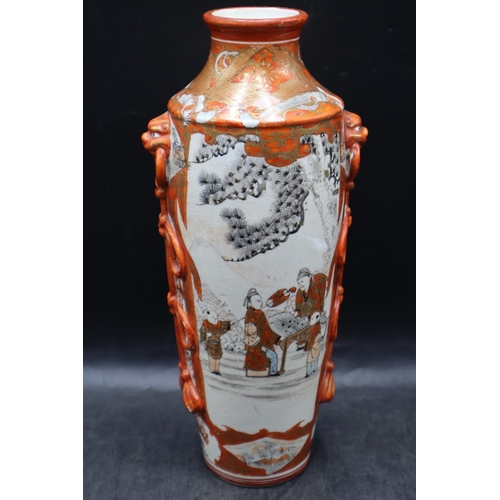 177 - Japanese Kutani Porcelain Vase (12