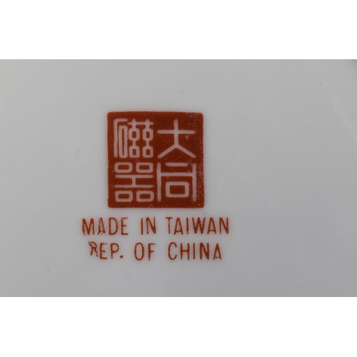 449 - Lucerne Blue & White Jug, George VI Coronation Plate, Chinese Rice Dish and More