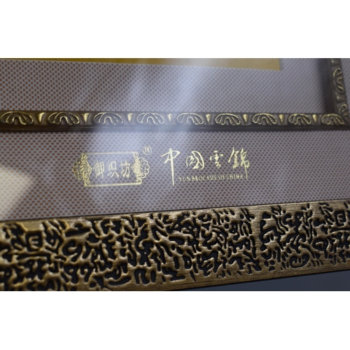 138 - Pair of Framed and Glazed Freestanding Nanjing Yunjin Silk Yun Brocade Chinese Silk Hand Woven Pictu... 