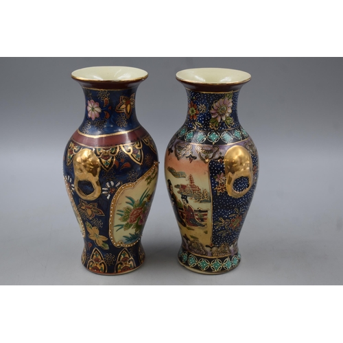 177 - A Pair Of Japanese Satsuma Vases. One Depicts Ladies in Kimono's, The Other Depicts Birds. Approx 8.... 