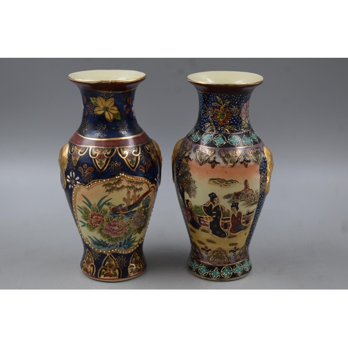 177 - A Pair Of Japanese Satsuma Vases. One Depicts Ladies in Kimono's, The Other Depicts Birds. Approx 8.... 