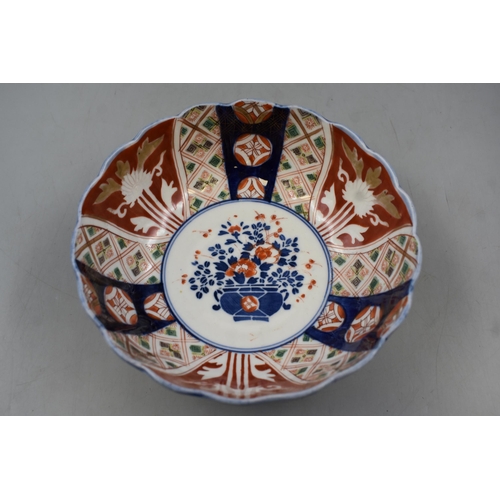 268 - Vintage Hand Painted Japanese Imari Bowl approx 7.5