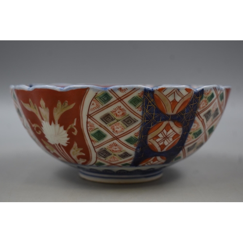 268 - Vintage Hand Painted Japanese Imari Bowl approx 7.5