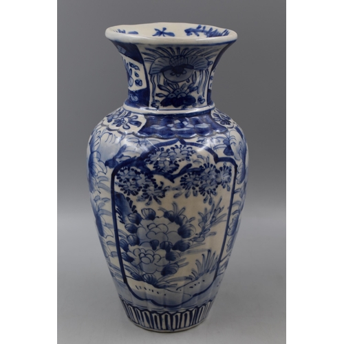 215 - Decorative Blue and White Vase Far East Design approx 13