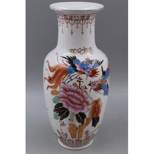 227 - Decorative Porcelain Hand Painted Chines Vase 12