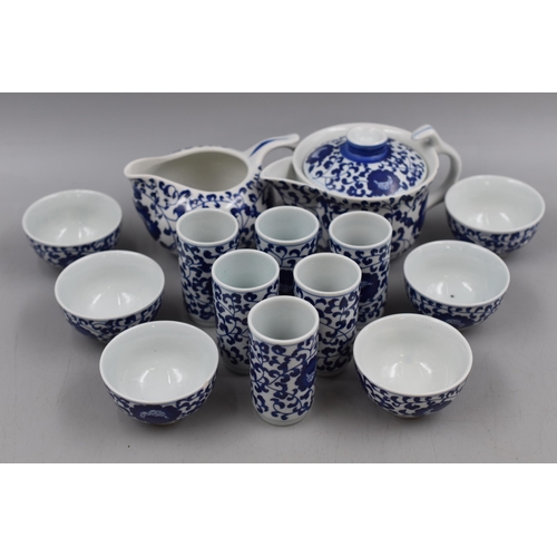 267 - A Boxed Chinese Blue and White Tea Set.