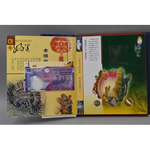 190 - A 2004 Chinese New Year (Year of The Monkey), Coin and Note Set (Rwanda, Zimbawe and Hong Kong) With... 