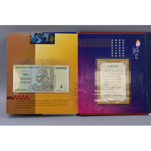 190 - A 2004 Chinese New Year (Year of The Monkey), Coin and Note Set (Rwanda, Zimbawe and Hong Kong) With... 