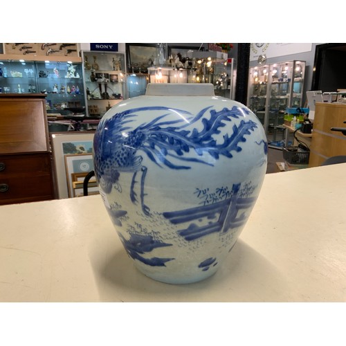 172 - Large Transistional Period Chinese Blue & White Qilin Ceramic Vase  approx 10