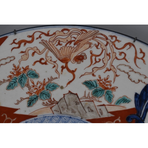 310 - Large Antique Decorative Imari Charger Plate from the Meiji Period. Approx. Diameter 18.5 inches.