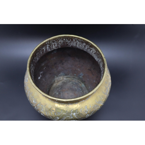 318 - Middle Eastern Hebraic Hand-Etched Brass Pot