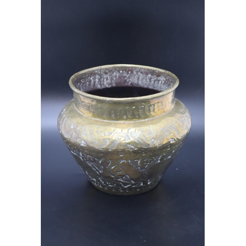 318 - Middle Eastern Hebraic Hand-Etched Brass Pot