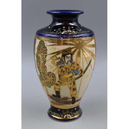 201 - A Japanese Cobalt Blue Ceramic Vase, Depicting Samurai Warrior. Approx 7.5