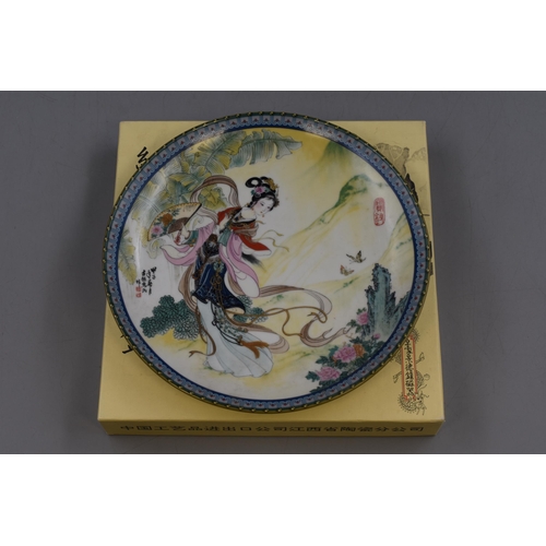 142 - Two Boxed Collectors Plates by Imperial Jingdezhen Porcelain. With Certificates.