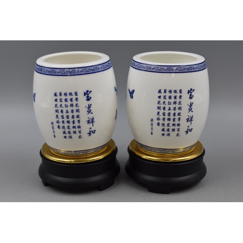 85 - A Pair of Chinese Blue and White Ceramic 'Wealthy and Peaceful' Pots on Rotating Stand, Approx 6