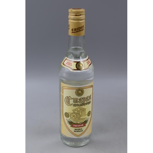 298 - A Sealed Bottle of Russian Vodka, 50CL.