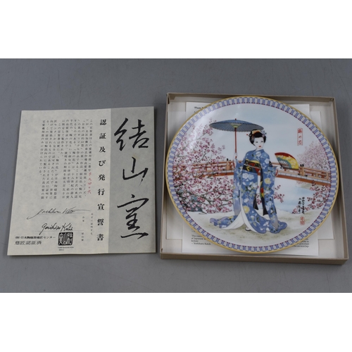 655 - A Selection of Five Japanese Boxed Ketsuzan-Kiln Collectors Plates, With Certificates of Authenticit... 