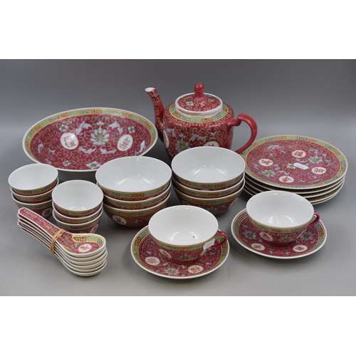 377 - A Twenty-Eight Piece Chinese Tea and Dinner Set. Includes Bowls, Side Plates, Tea Pot, and More