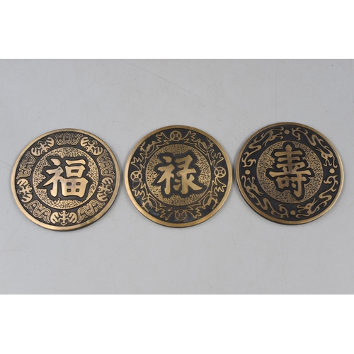 214 - Set of Three Chinese God's Disk in Red Felt Lined Display Box each disk is 60mm dia