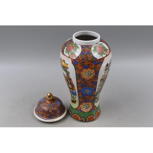 278 - Chinese Hand Painted Lidded Vase (12