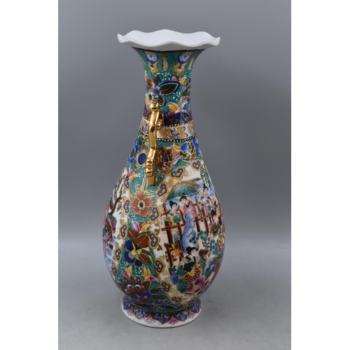 322 - Chinese Hand Painted Porcelain Decorative Vase (16