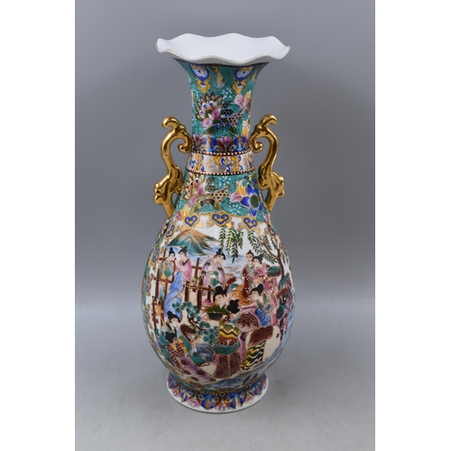 322 - Chinese Hand Painted Porcelain Decorative Vase (16