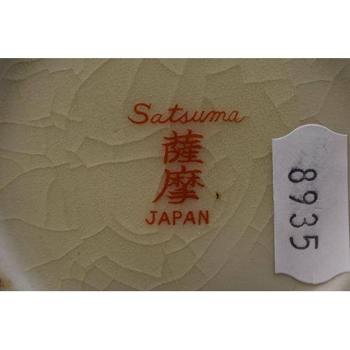 260 - Japanese Satsuma Vase (10