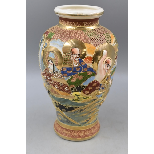 279 - Vintage Japanese Satsuma Vase (10”)