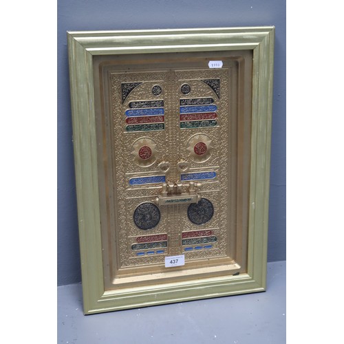 437 - Kaaba Islamic Gold Door Framed and Glazed 20 x 14 Inches