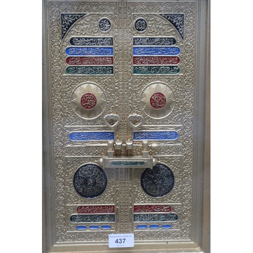 437 - Kaaba Islamic Gold Door Framed and Glazed 20 x 14 Inches