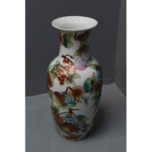 70 - Tall Vintage Fruit Themed Vase (14”)