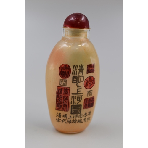 207 - Chinese Glass Hand Painted Perfume Bottle with Stopper.