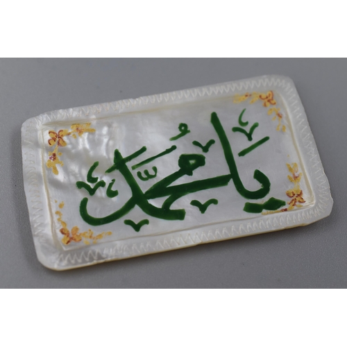 21 - Islamic Religious Mother of Peal Inscribed Plaque