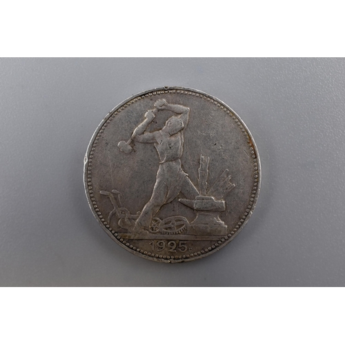 95 - A 1925 Silver Soviet Union 1 Poltinnik Coin