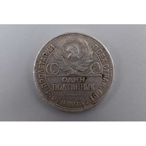 95 - A 1925 Silver Soviet Union 1 Poltinnik Coin