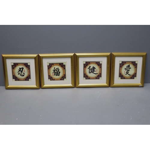 816 - Four Japanese Moto Prints (Good Luck, Love, Strength, and Patience) in Framed and Glazed Mounts