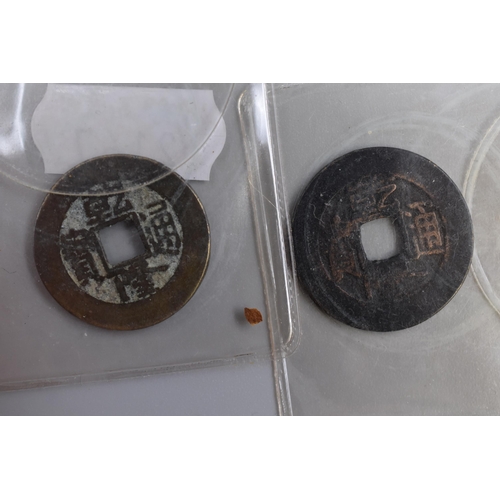 120 - Five Japanese Antique 1 Mon Coins