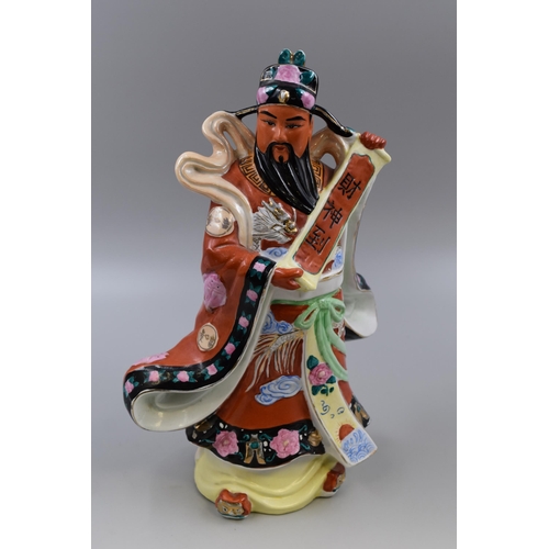 228 - Chinese Ceramic Figurine of Moery God (14