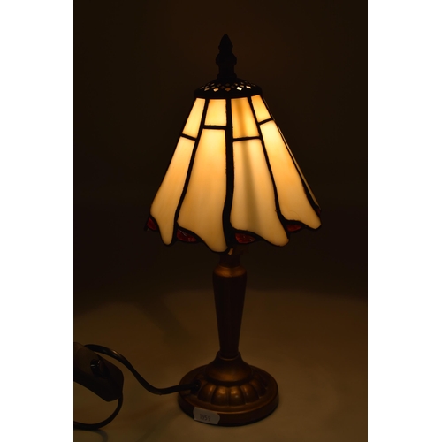 255 - Tiffany Style Table Lamp (Working) 13