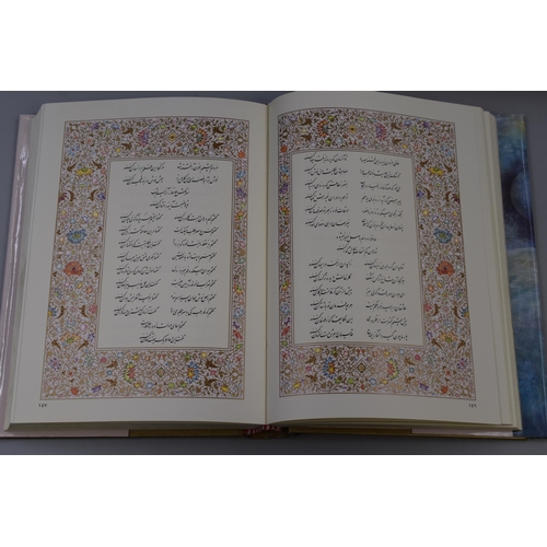 500 - The Divan Hafez Persian Hardback Book of Poetry in Dust Cover