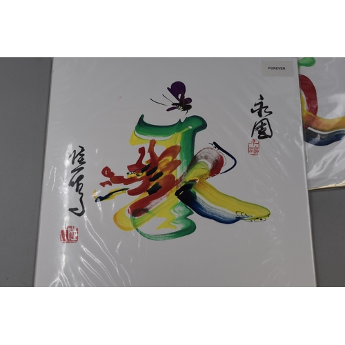 330 - Two Chinese Paintings “Love” and ” Forever” (12” x 12”), In Pack... 