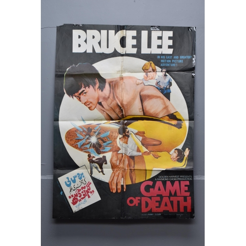 454 - Selection of Vintage Bruce Lee Themed Items Including Enter The Dragon Movie Soundtrack Vinyl, Bruce... 