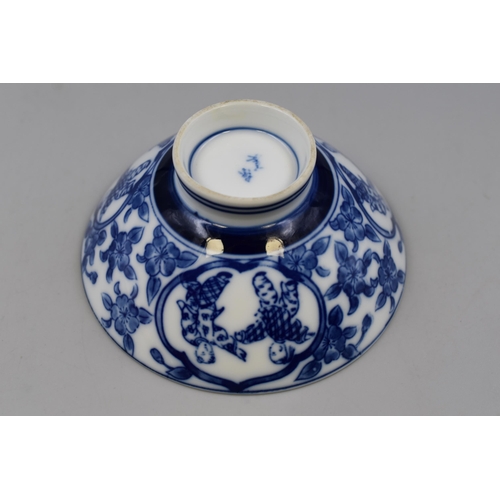 291 - Japanese Blue & White Karako Bowl with Signature to Base (12cm)