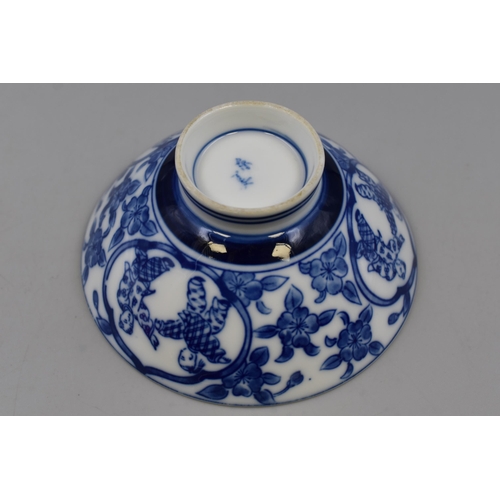 291 - Japanese Blue & White Karako Bowl with Signature to Base (12cm)