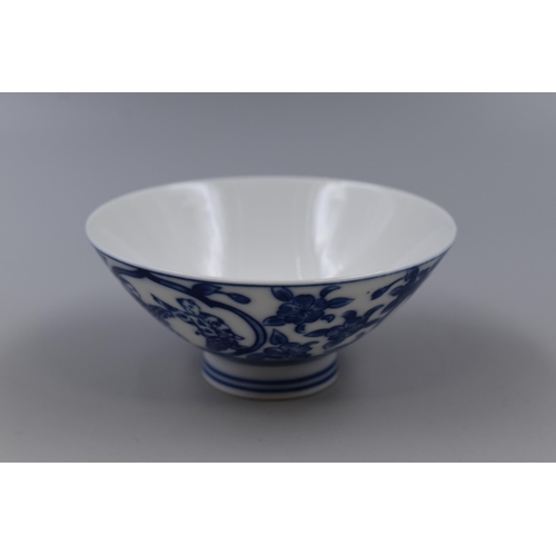 291 - Japanese Blue & White Karako Bowl with Signature to Base (12cm)