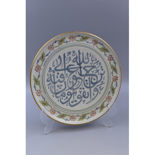 322 - Hand Thrown Beit Al Bawadi Display Plate complete with Stand approx 13