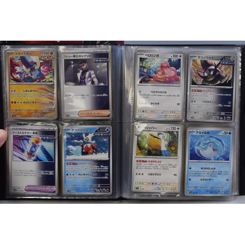 509 - A Selection of Various Pokemon Cards