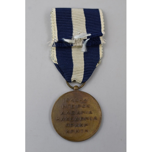 272 - Greek WWII Commemorative Medal Complete with Ribbon